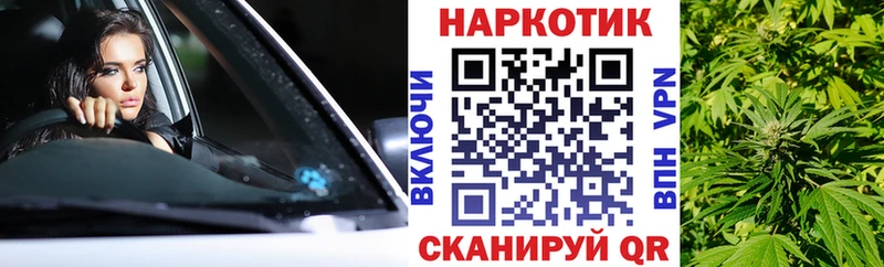 Где купить наркоту Лысково APVP Галлюциногенные грибы ГАШИШ МАРИХУАНА МЕФ