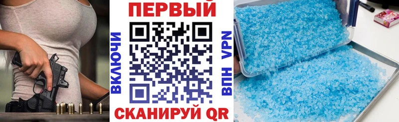 Amphetamine Premium Лысково