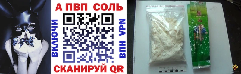 Alpha-PVP СК КРИС  Лысково 