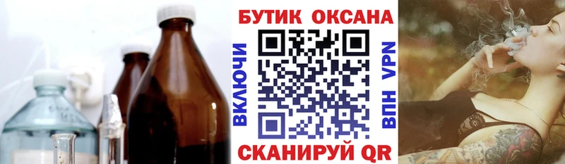 БУТИРАТ BDO  Лысково 