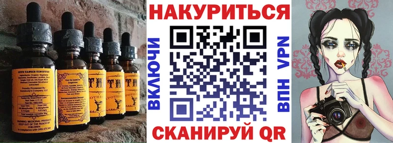 где продают наркотики  Лысково  сайты даркнета как зайти  Печенье с ТГК конопля 