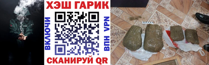 ГАШИШ Изолятор  мега как зайти  Лысково  как найти  