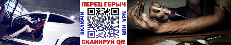 ГЕРОИН хмурый  даркнет сайт  Лысково 