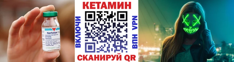 цена   omg tor  КЕТАМИН ketamine  Лысково 