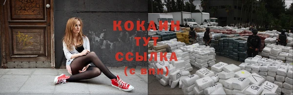 кокаин премиум Алексеевка