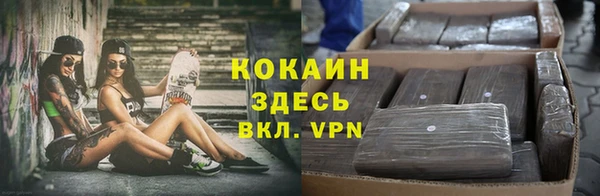 ALPHA PVP Абаза