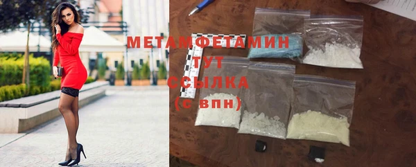 скорость mdpv Абдулино