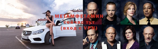 ALPHA PVP Абаза
