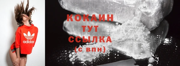 кокаин премиум Алексеевка