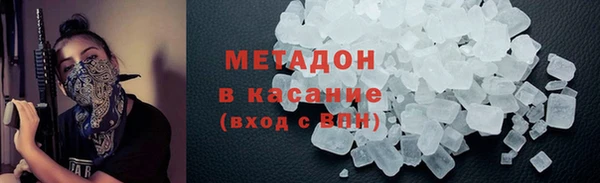 скорость mdpv Абдулино