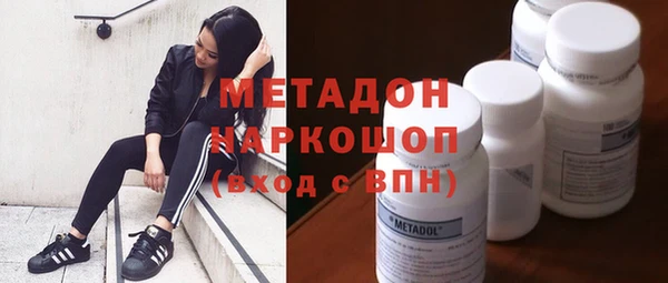 кокаин премиум Алексеевка