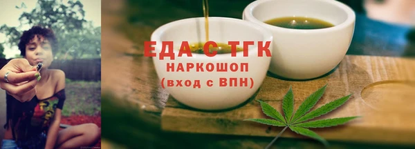 кокаин премиум Алексеевка
