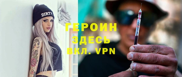 ALPHA PVP Абаза