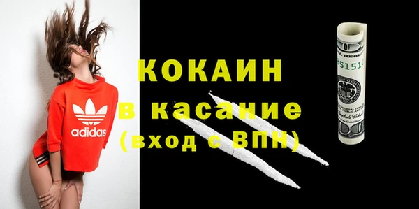 mix Абинск