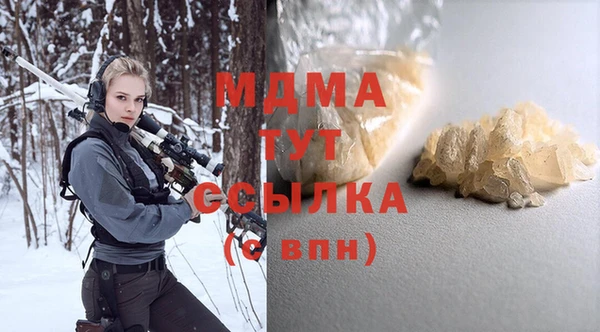 mix Абинск