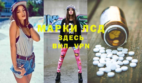 кокаин премиум Алексеевка
