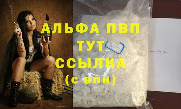 jwh Алексин
