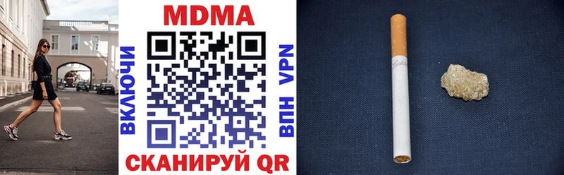 MDMA кристаллы  купить наркоту  Лысково 
