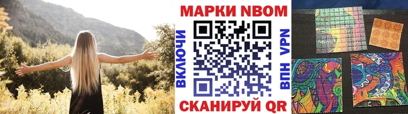 Наркотические марки 1,5мг  магазин    Лысково 