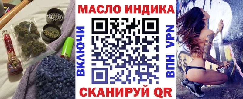 Дистиллят ТГК вейп  наркотики  Лысково 