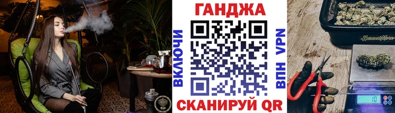 Бошки Шишки OG Kush  гидра как зайти  Лысково 